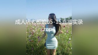 [MP4/8380M]8/18最新 女神制服情趣三点全露圆润大屁股菊花鲍鱼诱惑力十足VIP1196