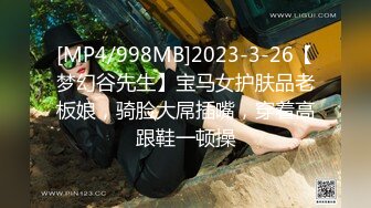 [MP4/ 1.47G] 美胸模特跟男友激情啪啪给狼友看，黑丝情趣有露脸，让小哥压在身下亲小嘴吃奶子