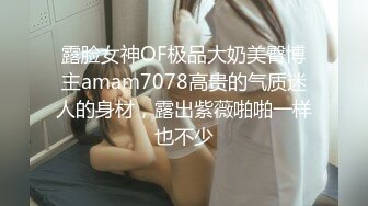 卫生间固摄身材苗条美眉洗香香