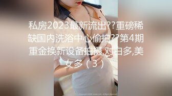 清纯可爱13位年轻妹子激情性爱视频流出 各种姿势爆操漂亮女友炮友 完美露脸