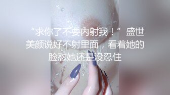 全程第三视角，啪啪狠狠打桩，大奶子乱颤 操的乐开了花 群P三女战一男