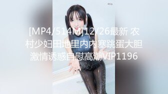 [MP4/2620M]6/14最新 19岁清纯吊带丝袜学生妹口活一流无套阴毛浓密射嘴里VIP1196