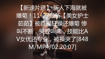 网红少女押尾貓2019最新性爱欲望系列-JK制服美少女超主动女上位骑乘 肆意浪叫 高潮敏感抽搐 高清1080P版