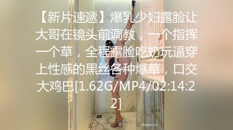 风骚人妻和前男友偷情，闭着眼睛吃鸡吧好享受