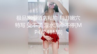 [MP4]约甜美小姐姐，揉奶子沙发上操一会，骑乘抽插转战到卧室