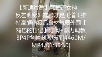 【超极品可爱少女】抖音网红反差母狗『奶咪Naimi』最新六月付费私拍 肛塞+双插+黑阳具暴肛SM+露出 (1)