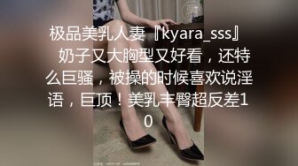 小伙周末和女友开炮 年纪轻轻的B都黑成什么样了 东北女孩就是骚