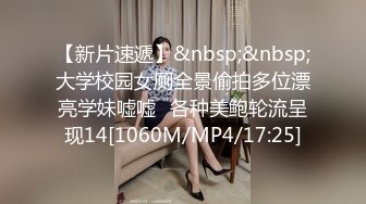 [MP4/ 981M]&nbsp;&nbsp;最新顶级骚货豪乳网红女神谭晓彤五月最新私拍 爆裂黑丝短裙 玩乳揉穴 完美诱惑 足交爆射