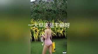 AISS一姐索菲-老外激情MV