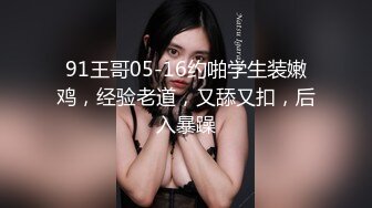 啪到深处自然爽 赫本女神 黑白 苏蒽熙 大合集【144V 】 (43)