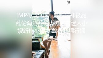 [MP4]STP32183 肉絲高跟美女秀電臀 這大長腿 白虎粉鮑魚 配合浪叫聲超誘惑 VIP0600