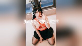 【新片速遞】&nbsp;&nbsp; 情趣网袜高挑模特女友卖力口交一个小妹妹大战多位大叔，都给伺候高潮射精[575M/MP4/53:34]