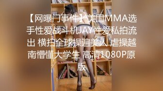 [MP4/ 274M] 早上上厕所路过嫂子的房间发现她在自慰，偷看的我实在受不了偷偷把她的自慰棒换成我的鸡巴插的她