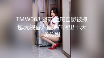 菠萝社高颜女神模特【夏美酱】全裸沐浴，又纯又欲，童颜巨乳