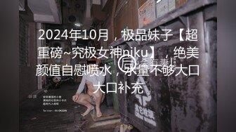 [MP4/ 334M] 高冷白领 公司楼下的停车场最适合车震办公室高冷女神，平时一脸生人勿进的样子