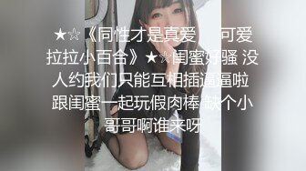 黑客破解医院B超室监控偷拍❤️某公司安排女员工进行乳房检查和医生护士上岗前换衣服~1