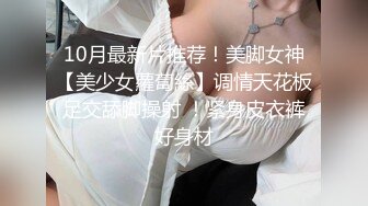 百度云泄密流出视图❤️绿帽癖男友和反差婊骚货女友刘嘉莉日常性爱啪啪单男3P