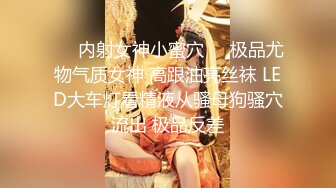 [MP4/1.31GB] 【网红泄密】健身房身材健美的萝莉型小妞楠楠，啪啪福利流出后入撞击80V+170P