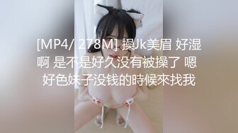 【新片速遞】&nbsp;&nbsp;小哥闭眼享受小嫂子的口活服务，美丽又风骚无毛白虎逼主动上位草大哥，给大哥弄醒各种抽插爆草无套射奶子上[311MB/MP4/45:44]