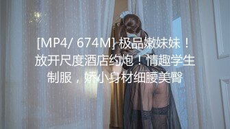 [MP4/1710M]9/7最新 小姐姐酒店做爱穿着撩人服饰白皙乳肉口干舌燥冲动VIP1196