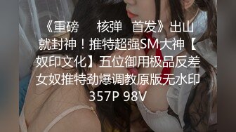 ?91制片厂? 91YCM046 摄影师约拍美女反被PUA 金宝娜