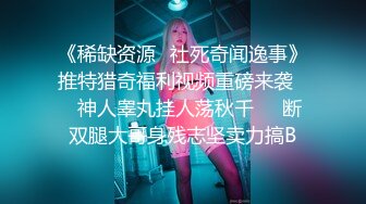 ✿美腿尤物学姐✿极品长腿美翘臀学姐〖sadmiss〗朦胧夜色下的美腿尤物巨型肉棒彻底征服翘起美腿插小穴反差婊小骚货