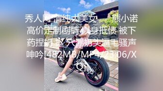 海角社区31岁女婿设套与44岁丈母娘乱L用丈母娘的自慰视频强迫她为我口交爆操丝袜都快撕烂了