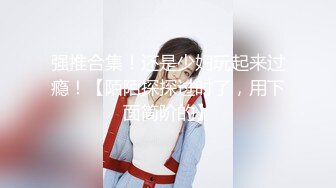 放荡的女人也是性福的