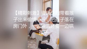 国产AV 果冻传媒 欲望人妻 骚媚大嫂勾引小叔子 李莎