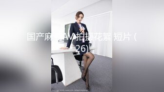 【笑起来超甜刚下海外围美妞】两人很享受灵活小舌头