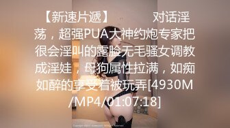 [MP4/1290M]7/28最新 奶子粉嫩送个法拉利可约哦看BB看奶子VIP1196