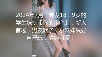 爱豆传媒ID5293女幼师出轨家长被捉奸在床