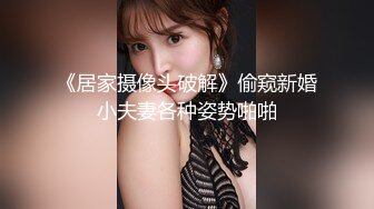 【意淫自己妹妹】震撼兄妹乱伦台球室跟妹妹肆无忌惮的嗨，台球桌当床，叫嚣着输球惩罚，肆意狂操妹妹，全程高能 (1)