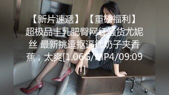 大奶寂寞少婦酒店偷情私會強壯小夥啪啪打炮 主動吃雞巴翹臀後入頂操幹得啊啊直叫 太猛了 高清原版