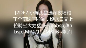 [MP4/ 386M] 淫妻3P 骚逼爽不爽 啊啊爽 喜欢大棒棒 老婆穿着高跟肉丝太性感了 也越来越骚