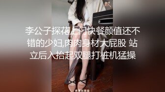 多角度和身材很棒的女友负距离交流