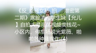 [MP4]高端外围继续小姐姐白嫩美乳翘臀诱惑舌吻调情啪啪服侍周到物有所值