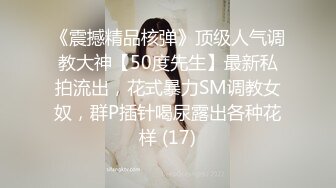 [MP4/ 547M] 漂亮妹妹吃鸡深喉 第一次双渗透 假鸡吧插逼大洋吊爆菊花