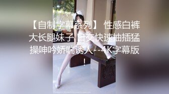 [MP4/ 923M] 极品高端泄密漂亮的混血教会美女被搞上手 跪舔真细致 极品丰臀无套骑乘画面感超赞