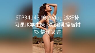 【OnlyFans】韵味美妇熟女 nanako_sexy 情趣自慰掰穴VIP订阅，把美妇的骚穴展现在你的眼前，两瓣阴唇和黑油发亮的阴毛 35