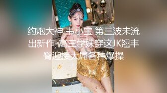 大屌胖哥约操两个骚女激情双飞，翘起大屁股掰穴看看