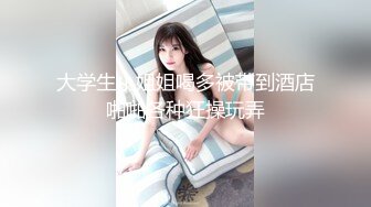 进军p站的韩国可爱美女elle lee 大黑屌双飞两个大屁股极品骚货 这黑鬼的鸡巴真大真粗 两个骚货