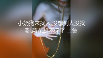 昊彬弟弟和泰迪小男友,被小男友无套开苞无毛雏菊操射吸精