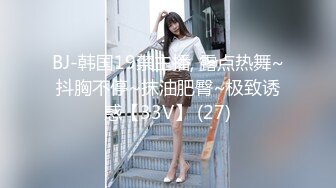 高清特写广东潮洲小身材3