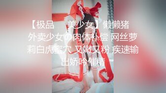 《精品情侶私拍泄密》公司稽核專員反差美女何X庭與男友啪啪真實自拍流出 極品大波粉嫩嫩小筆 叫聲超贊～無水原檔 (1)