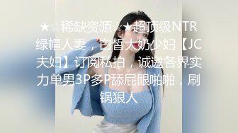 [MP4/582MB]2024-02-17新流出酒店实录 气质年轻美女和大叔男出门玩一趟回来啪啪休息