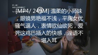 [MP4/109M]9/18最新 丰满巨乳坦克美少妇道具自慰白虎呻吟不止揉搓丰满阴户VIP1196