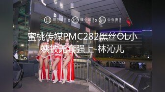 国产AV 天美传媒 TM0144 中出吸精小魅魔 丽萨Lisa