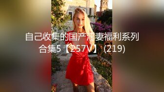 [MP4/ 296M] 红衣大胸妹 啊啊 好深 红衣服 红内内 红丝袜 被无套输出 来冲冲喜