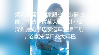 【新片速遞】 高颜值豪乳金发妹子,自称是护士,在卫校上学时候就经常约啪,和啪友酒店开房,鞋子还没脱,就被男的迫不及待的扒下裤子[623M/MP4/01:15:27]